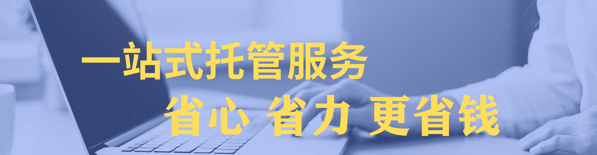 尼木百度竞价推广