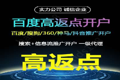 高效SEM账户运营实战技巧